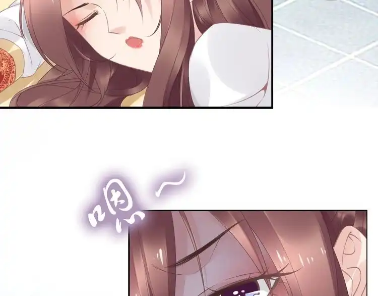 《一生一世笑苍穹》第45话 摄政王的第一次 第9页