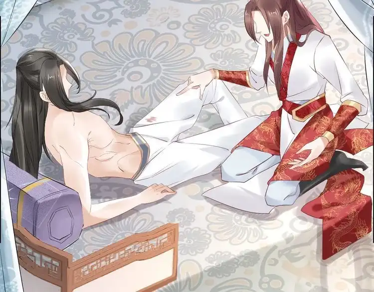 《一生一世笑苍穹》第45话 摄政王的第一次 第68页