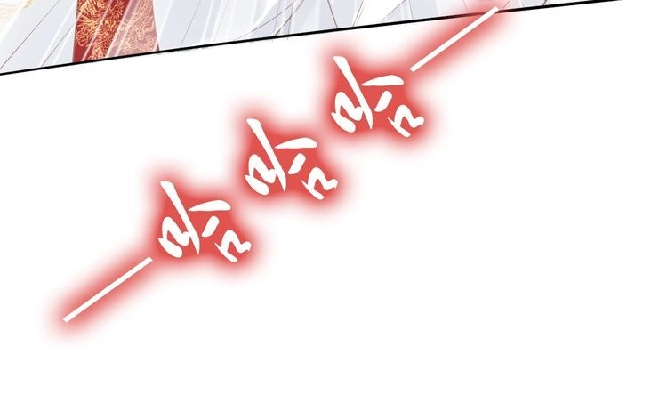 《一生一世笑苍穹》第45话 摄政王的第一次 第18页