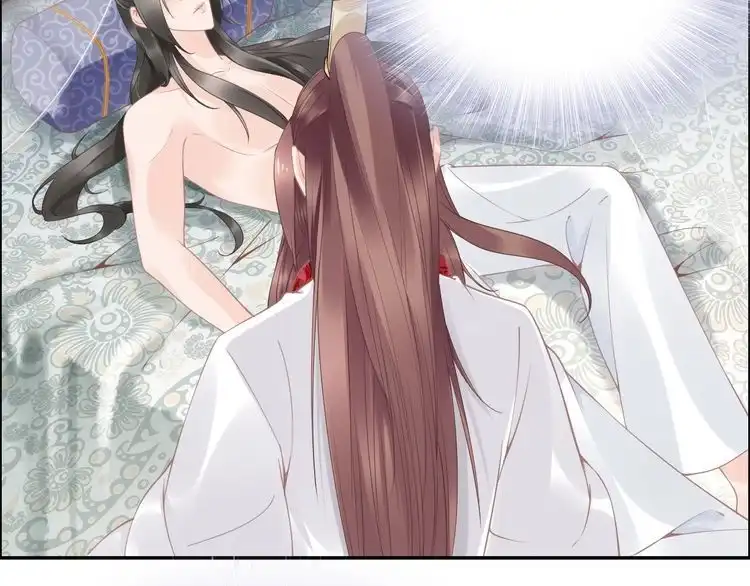 《一生一世笑苍穹》第45话 摄政王的第一次 第22页