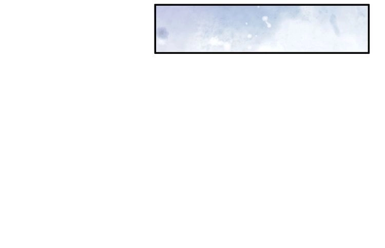 《一生一世笑苍穹》第45话 摄政王的第一次 第79页
