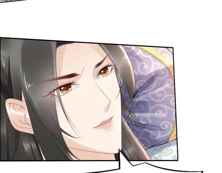 《一生一世笑苍穹》第46话 孤压回来才公平 第8页