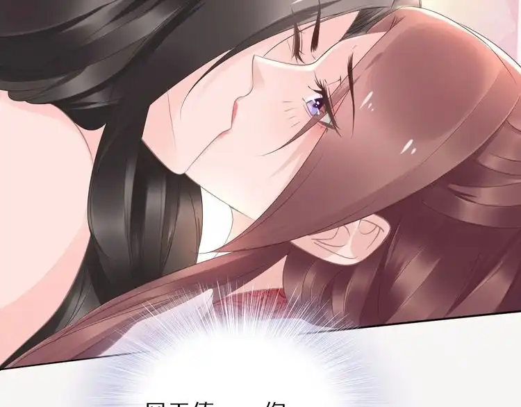 《一生一世笑苍穹》第46话 孤压回来才公平 第63页