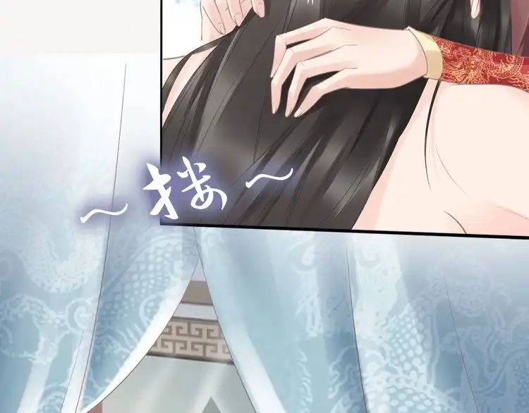 《一生一世笑苍穹》第46话 孤压回来才公平 第65页