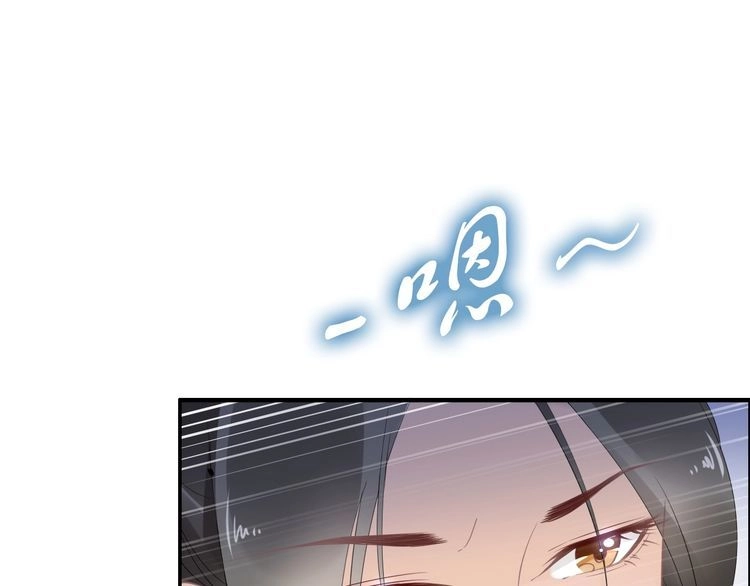 《一生一世笑苍穹》第46话 孤压回来才公平 第20页