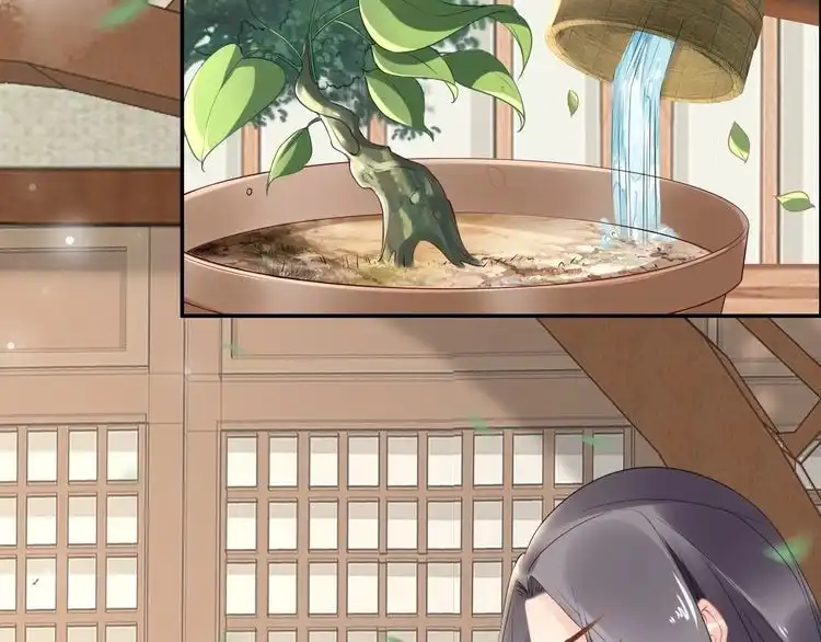 《一生一世笑苍穹》第47话 就不能看看爷的颜值吗 第54页
