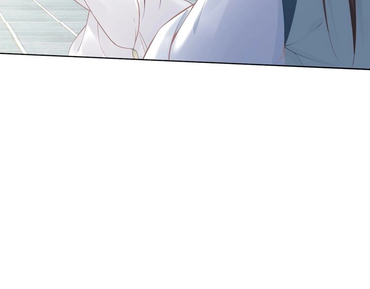 《一生一世笑苍穹》第47话 就不能看看爷的颜值吗 第84页