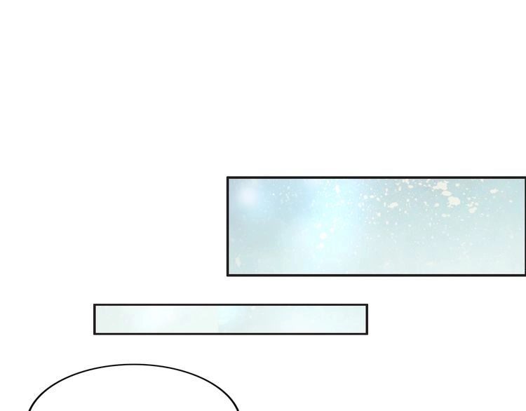 《一生一世笑苍穹》第47话 就不能看看爷的颜值吗 第6页