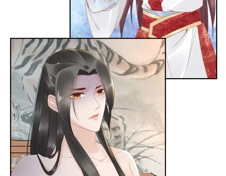 《一生一世笑苍穹》第47话 就不能看看爷的颜值吗 第15页