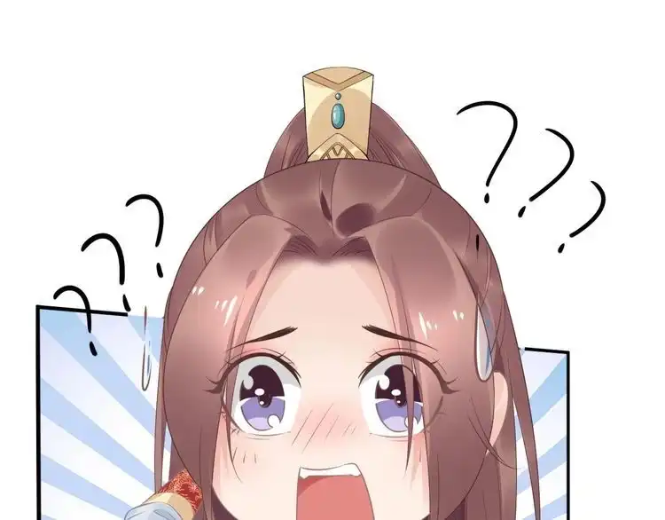 《一生一世笑苍穹》第47话 就不能看看爷的颜值吗 第66页