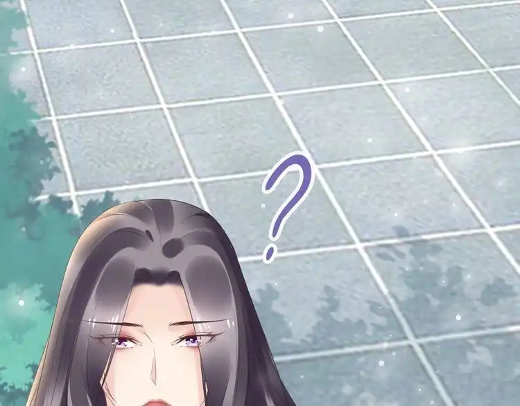 《一生一世笑苍穹》第47话 就不能看看爷的颜值吗 第87页
