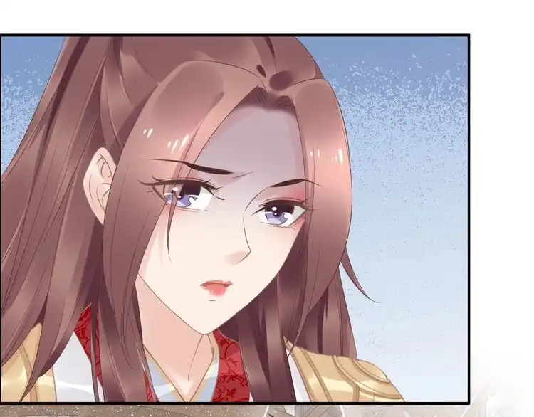 《一生一世笑苍穹》第47话 就不能看看爷的颜值吗 第69页