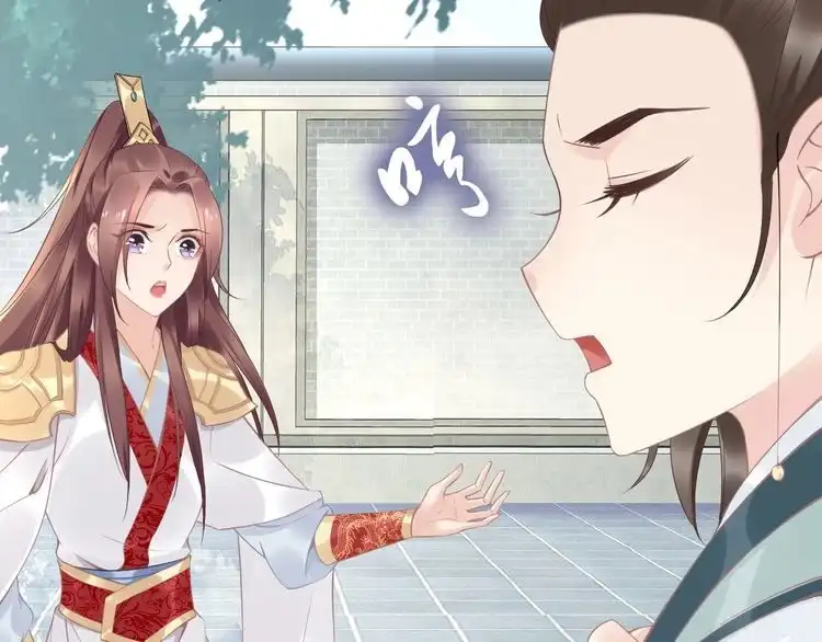 《一生一世笑苍穹》第47话 就不能看看爷的颜值吗 第59页