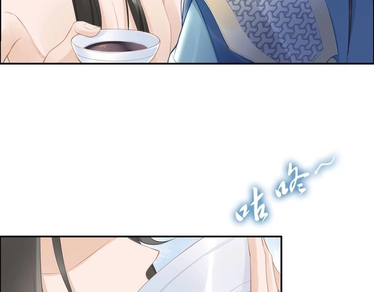 《一生一世笑苍穹》第47话 就不能看看爷的颜值吗 第33页