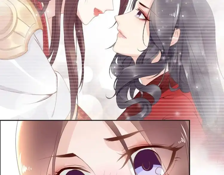 《一生一世笑苍穹》第47话 就不能看看爷的颜值吗 第20页