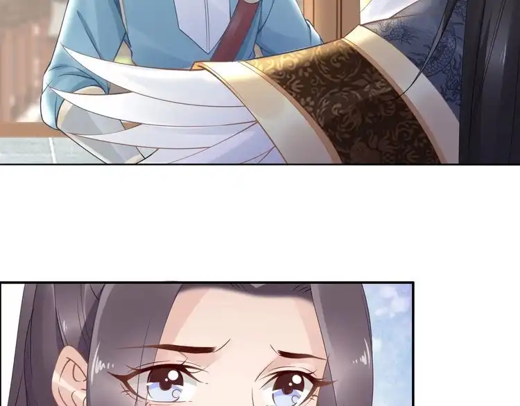 《一生一世笑苍穹》第48话 孤生病了，你来不来 第11页