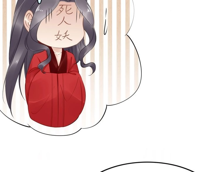《一生一世笑苍穹》第48话 孤生病了，你来不来 第45页