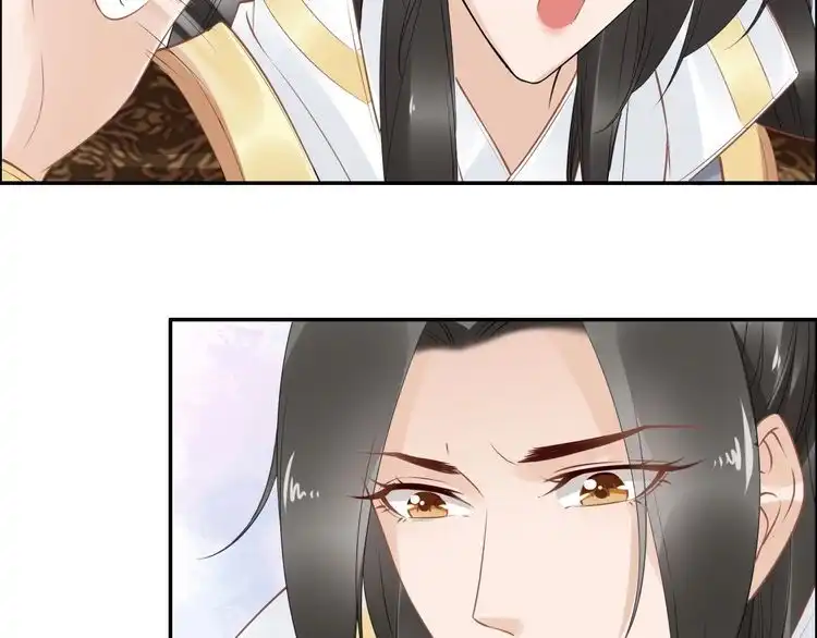 《一生一世笑苍穹》第48话 孤生病了，你来不来 第49页