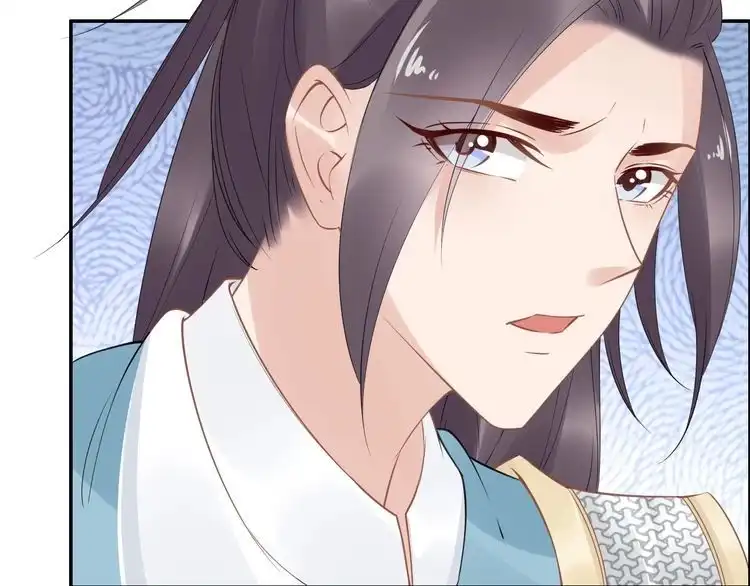 《一生一世笑苍穹》第48话 孤生病了，你来不来 第39页