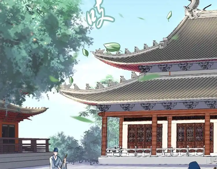 《一生一世笑苍穹》第48话 孤生病了，你来不来 第6页