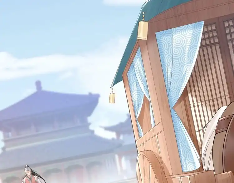 《一生一世笑苍穹》第49话 凤无俦这次居然没用强 第78页