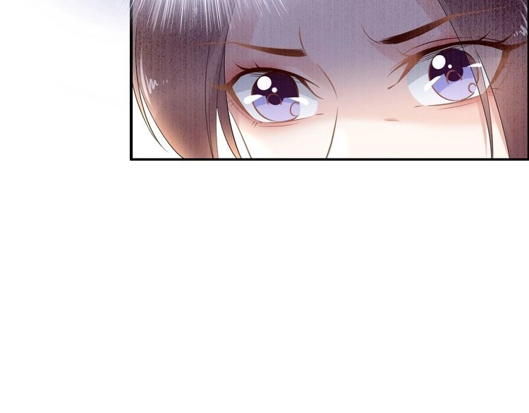 《一生一世笑苍穹》第49话 凤无俦这次居然没用强 第53页