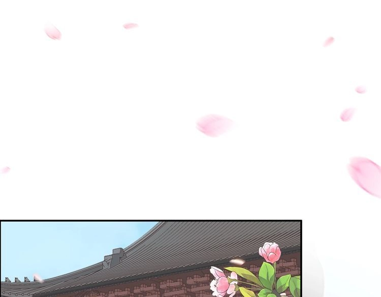 《一生一世笑苍穹》第49话 凤无俦这次居然没用强 第5页