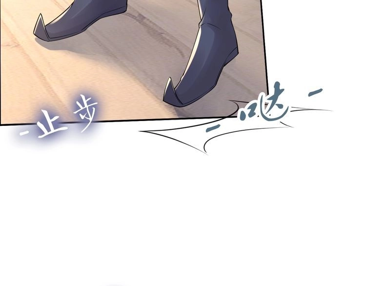 《一生一世笑苍穹》第49话 凤无俦这次居然没用强 第31页
