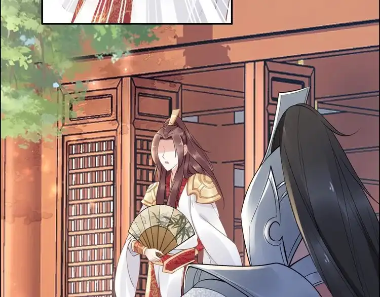《一生一世笑苍穹》第49话 凤无俦这次居然没用强 第67页