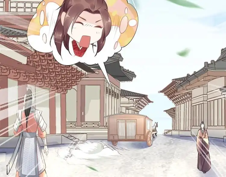 《一生一世笑苍穹》第49话 凤无俦这次居然没用强 第88页