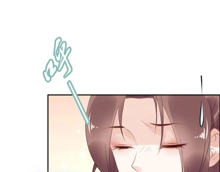 《一生一世笑苍穹》第49话 凤无俦这次居然没用强 第57页