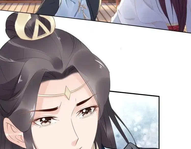 《一生一世笑苍穹》第49话 凤无俦这次居然没用强 第42页