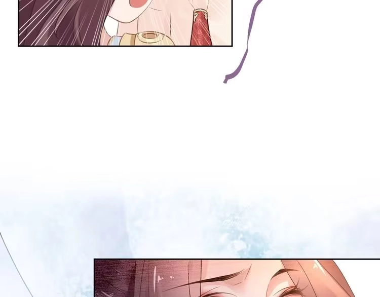 《一生一世笑苍穹》第5话 再次偶遇美男子 第87页