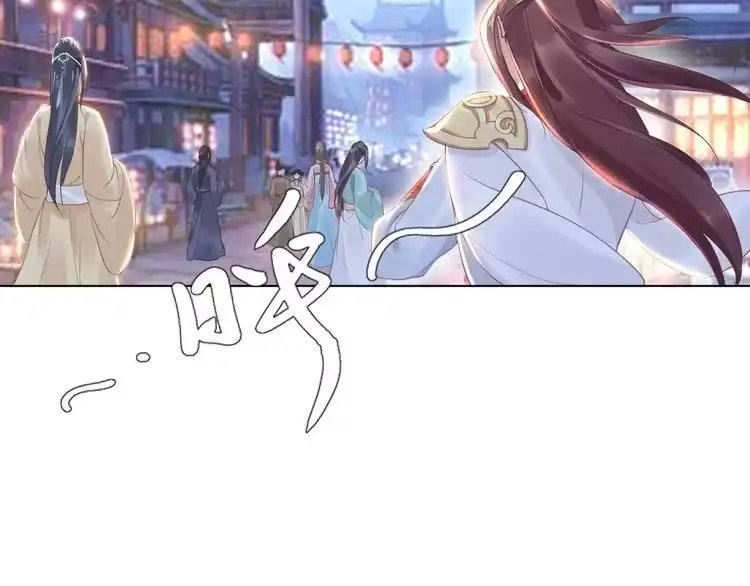 《一生一世笑苍穹》第5话 再次偶遇美男子 第67页