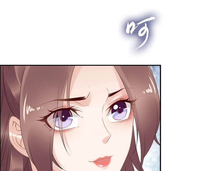 《一生一世笑苍穹》第50话 只为留在你身边 第62页