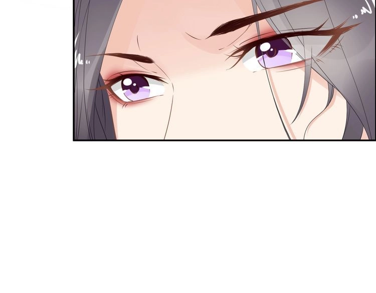 《一生一世笑苍穹》第50话 只为留在你身边 第45页