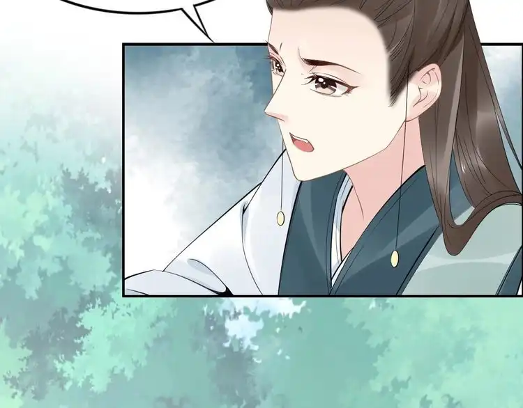 《一生一世笑苍穹》第50话 只为留在你身边 第15页