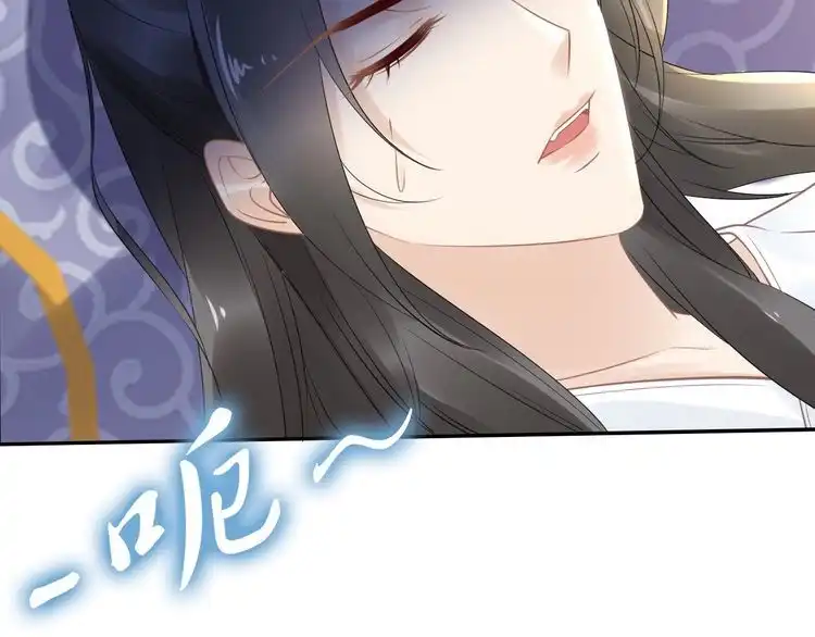 《一生一世笑苍穹》第50话 只为留在你身边 第90页