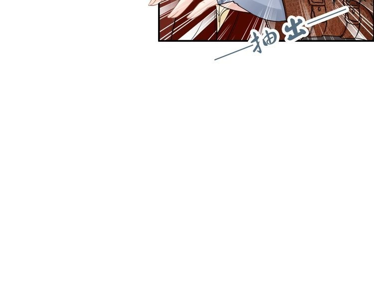 《一生一世笑苍穹》第51话 热到中暑的摄政王 第37页