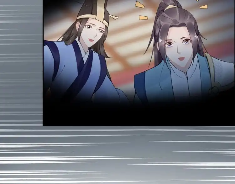《一生一世笑苍穹》第51话 热到中暑的摄政王 第19页