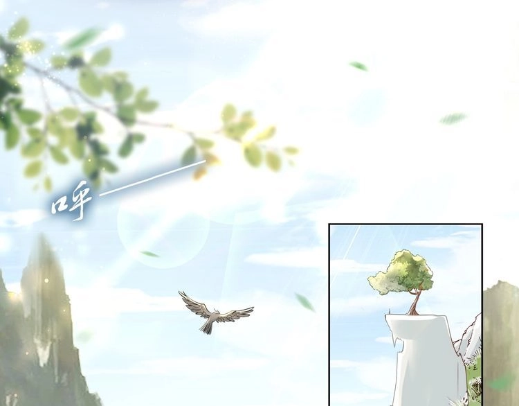 《一生一世笑苍穹》第51话 热到中暑的摄政王 第33页
