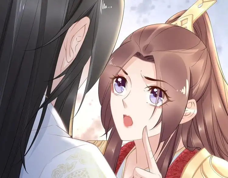 《一生一世笑苍穹》第51话 热到中暑的摄政王 第82页