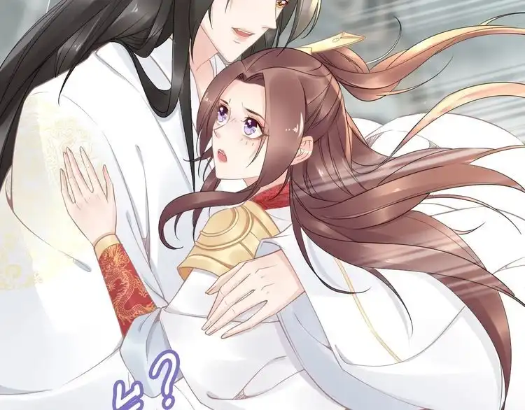 《一生一世笑苍穹》第51话 热到中暑的摄政王 第73页