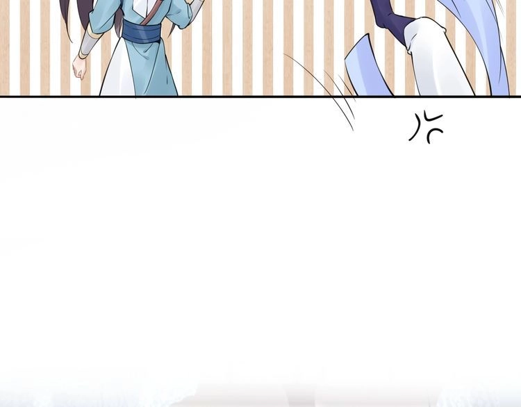 《一生一世笑苍穹》第51话 热到中暑的摄政王 第15页