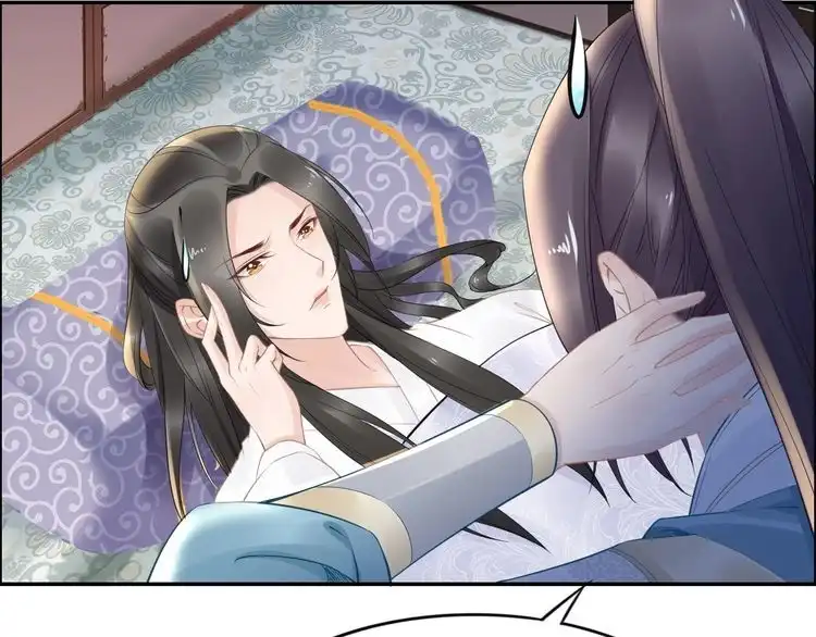 《一生一世笑苍穹》第51话 热到中暑的摄政王 第26页