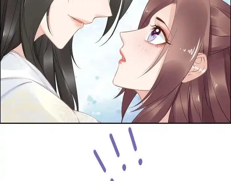 《一生一世笑苍穹》第51话 热到中暑的摄政王 第78页