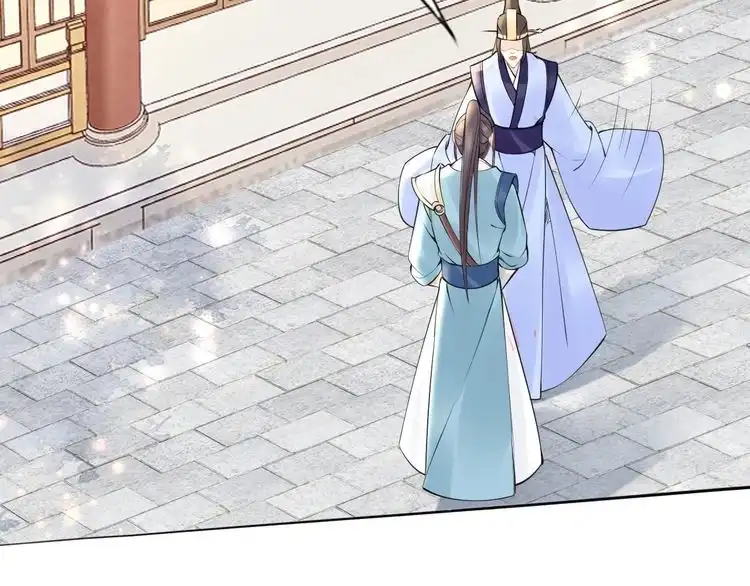 《一生一世笑苍穹》第51话 热到中暑的摄政王 第8页