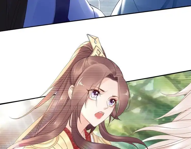 《一生一世笑苍穹》第51话 热到中暑的摄政王 第30页