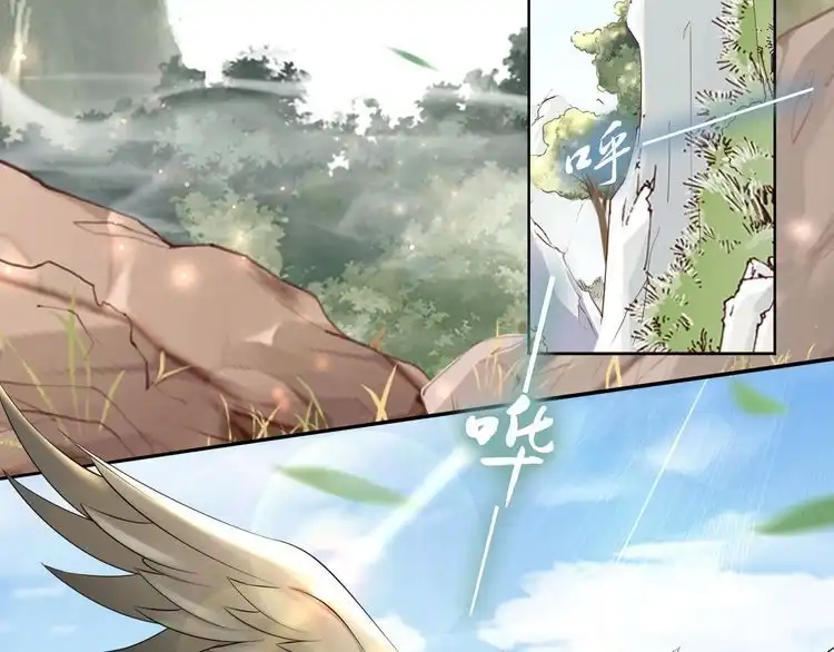 《一生一世笑苍穹》第51话 热到中暑的摄政王 第34页