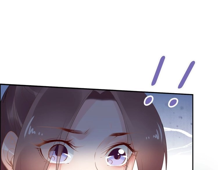 《一生一世笑苍穹》第52话 报警凤无俦的大腿 第43页